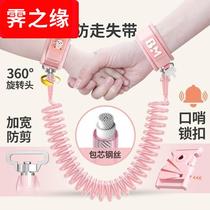 New chain anti-walking handrope drag slip safe children to prevent the loss of baby
