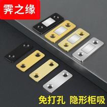 Close buffer silent bedroom door anti-collision silent door lock fixer to solve door shut non-tight artificial