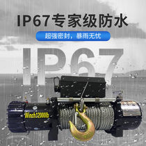  Electric winch 12v car small crane 24V electric hoist hoist Off-road vehicle self-rescue car small crane