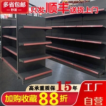 Supermarket shelf Convenience store Snack and beverage display shelf Pharmacy stationery store Container commissary maternal and child shelf