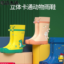 Cool Senmayi childrens rain shoes Boys and Girls High tube non-slip baby water shoes students light waterproof rubber shoes kindergarten