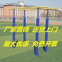 Buried kindergarten double ribs draw up square uneven bars outdoor horizontal bars