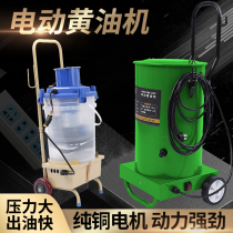 Jingyan electric grease gun excavator special butter machine 24V automatic high pressure oiling artifact filling machine 220