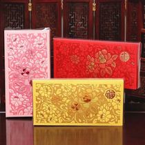 High-end New Year red packet 2020 red envelope bag personality creative Hengfu wedding New Year custom LOGO red envelope