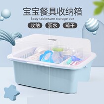Baby bottle storage box baby bowl chopsticks storage box complementary food tools finishing multifunctional storage box large capacity