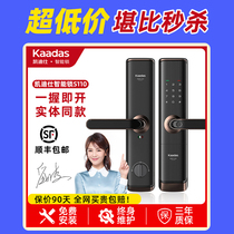 Cadiz S110 smart lock home security door fingerprint lock electronic door lock wifi (physical same model)