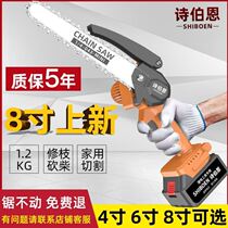 Poetry Burne Lithium Electric Saw Household Rechargeable Small Handheld Logging Sawdust Outdoor Battery Electric Hand Chop Tree God