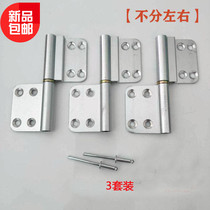 Space hinge toilet bathroom door old-fashioned aluminum hinge hinge no flush and unload aluminum alloy sheet bathroom aluminum