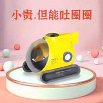 HEY MIX Sugar Wave 1 Diving Boat Voice-controlled Puff Smoke Ring Humidifier Desktop Office Bedroom Spray Water Replenishing Machine