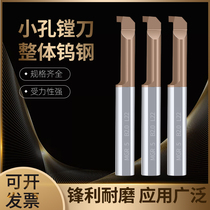 Integral tungsten steel coating Small aperture inner groove knife Small diameter grooving knife Integral alloy inner groove knife Small hole groove knife MGR