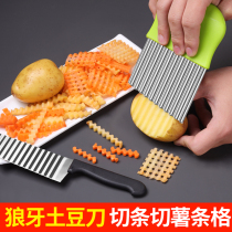Mace knife Potato knife Cut potato wave knife cut fancy knife pattern household corrugated slicer god potato