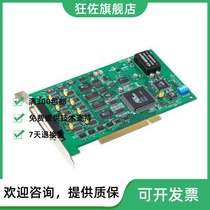 Research and development PCI-1723-AE 16-bit 8-way non-isolated analog quantity output card