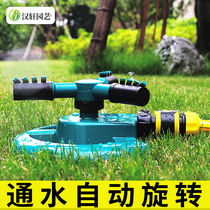Automatic sprinkler watering nozzle 360 degree rotating water spray lawn cooling Agriculture Agricultural irrigation Garden sprinkler irrigation