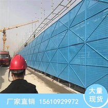 Climbing frame Net building safety anti-falling rice character punching metal mesh construction site exterior wall construction outer frame steel plate protective net