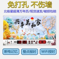 Perpetual Calendar electronic clock 2021 New with temperature and humidity digital electronic schedule home wall wall calendar mute