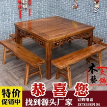 Solid wood restaurant restaurant table and chair combination antique carved farmhouse table and chair solid wood eight fairy table and chair