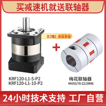 Precision planetary reducer high torque 90 120 160-L1 L2 with Delta 750W servo 86 stepper motor