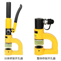 SYK-15 stainless steel hole opener metal hydraulic hole opener SYK-8A stainless steel thin iron plate manual punching machine