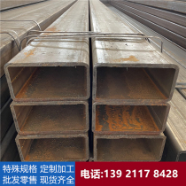 Square tube rectangular steel pipe steel 75*75 90*90 110*110 90*140cm 130*130cm 140*160