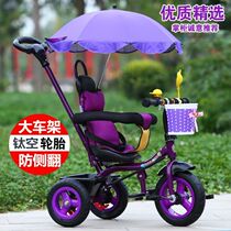 Childrens tricycle bicycle Large child 1-3-5 years old baby stroller bicycle Light child bicycle