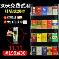 Smoke cabinet compartment smoke counter convenience store back cabinet smoke rack display stand wall-mounted cigarette rack wall hanging