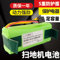 Midea Sweeping Robot Accessories Rechargeable Battery 14 4v Smart Vacuum Cleaner R1L083B Universal