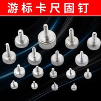 Digital depth vernier Hongfeng hand screw height locking screw accessories caliper ruler fastening peak number