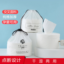 High quality cotton makeup remover cotton tissue cover thickening beauty face 135g cleansing towel wash towel