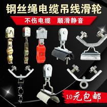 Driving crane angle iron hanging wire pulley ring type nylon wheel running line gantry crane x40 lifting double beam rail type 4x4