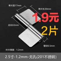 2 5 inch 3 inch 4 inch perforated stainless steel flag hinge release hinge chassis hinge equipment box hinge