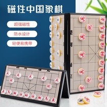 Chess magnetic portable children beginner student magnetic foldable portable with chessboard Chinese chess