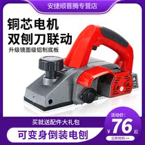 Electric planer Household small multi-function portable desktop woodworking planer Woodworking tools Electric planer press planer machine net red