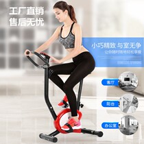 Spinning Bicycle Home Women's Dormitory Indoor Ribbon Exercise Bike Fitness Equipment Pedal Exercise Bike
