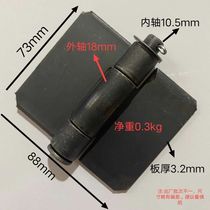 Thickened welding hinge iron door hinge car hinge durable hinge flat household iron hinge