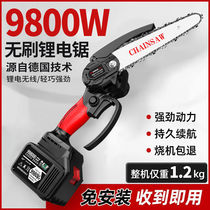 Electric saw charging portable logging cut tree home charging hand electric saw lithium battery high power outdoor hand holding