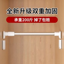Stainless steel clothes rack Punch-free telescopic clothes rack Bathroom shower curtain rod Bedroom curtain rod Balcony roman rod
