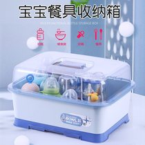 Baby food supplement tool storage box baby bottle dust drain rack with lid large special tableware rack