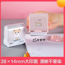 Kindergarten name stamp name sticker children embroidery-free waterproof primary school custom baby clothes sewn anti-tear