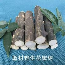 Handmade Wood pepper grinding teeth baby 4 months 6 months baby tooth gum bite natural anti-eating hand pacifier