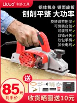 Electric wood planer Planer portable electric planing wood planing electric planer household multifunctional small woodworking tools Universal