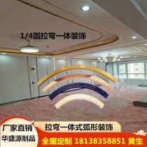Metal stainless steel curved titanium bar decorative ceiling ceiling Pull bending one-piece edging U-groove line customization