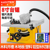 8 inch 10 inch multifunctional woodworking table saw floor saw electric cutting machine precision panel saw household dust-free electric saw