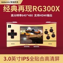  Anbernic Brother Zhou game machine rg300x open source handheld gba Pokemon Retro nostalgic arcade fc Three Kingdoms War era King of Fighters ps1 Resident Evil Ranch Story Final Fantasy