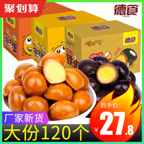 German food quail egg Salt Baked Spiced spiced marinated iron egg 40 packs of whole box instant noodles partner ready-to-eat cooked egg marinated snacks