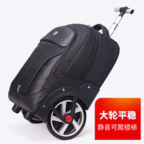 Ao Wang junior high school students tie rod bag large capacity men and women Big Wheel backpack can climb building waterproof computer box