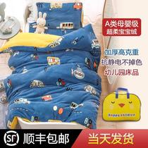 A class of milk kindergarten is three pieces of winter coral coral wool cots in a child season with double-dimensional velvet six pieces