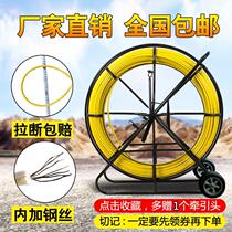 Thread electrician FRP pipe piercer cable threading device fiber optic cable cable perforator threading artifact