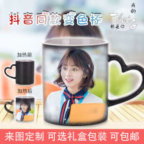 Tan Songyun small squirrel star Mark cup color ceramic custom print logo Photo men and women couple gifts