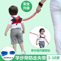 (1 5 meters) Child anti-loss belt Summer infant learning to walk traction rope Baby safety child anti-loss