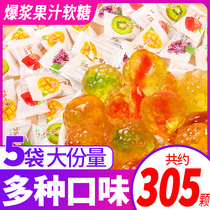 Millennium Garden burst berry juice sandwich flow core fruit fudge Bulk candy Casual childrens snacks Happy candy wholesale